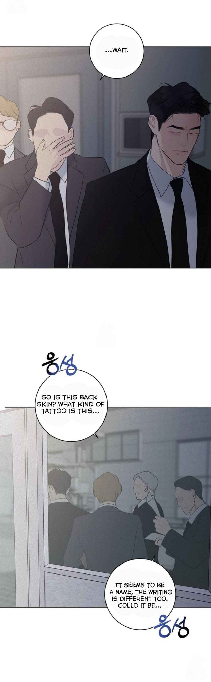 Pray Chapter 80 - Page 6 in English
