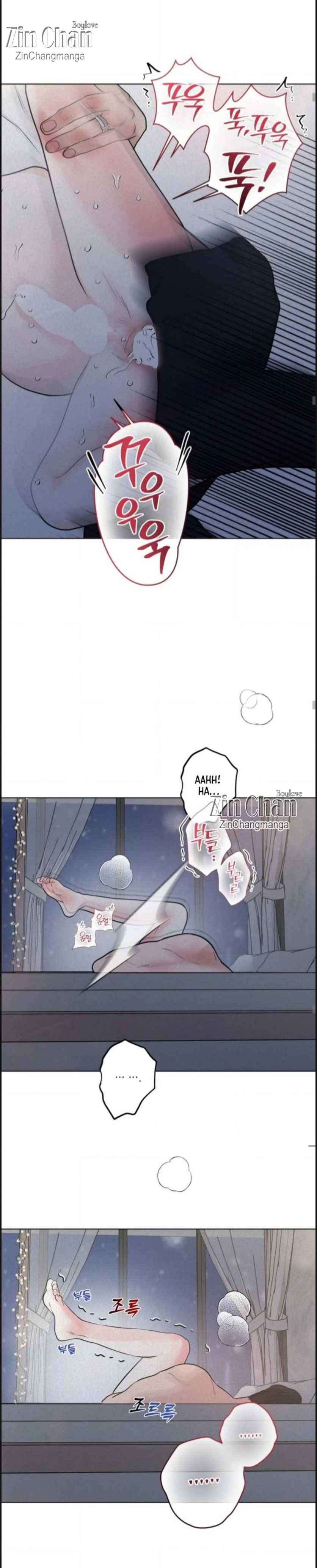 Pray Chapter 82.5 - Page 8 in English