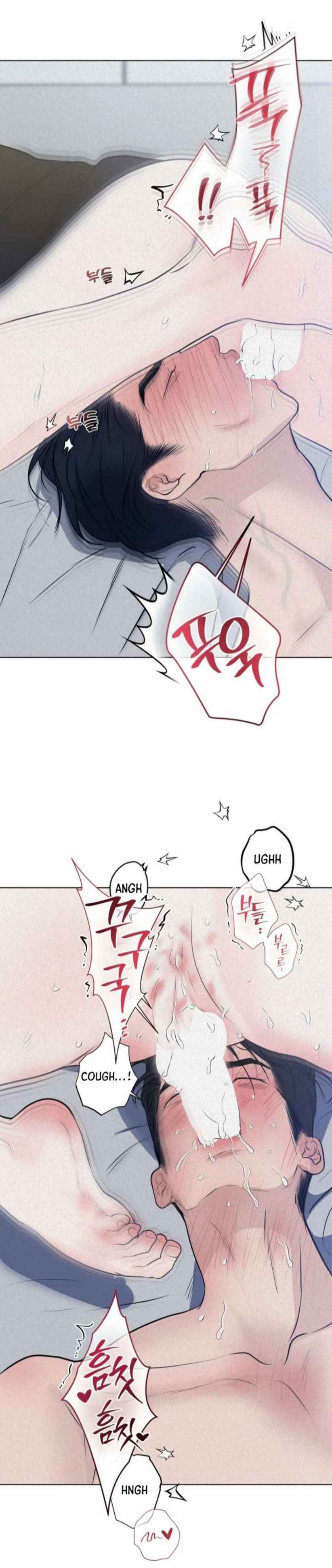 Pray Chapter 86.5 - Page 7 in English