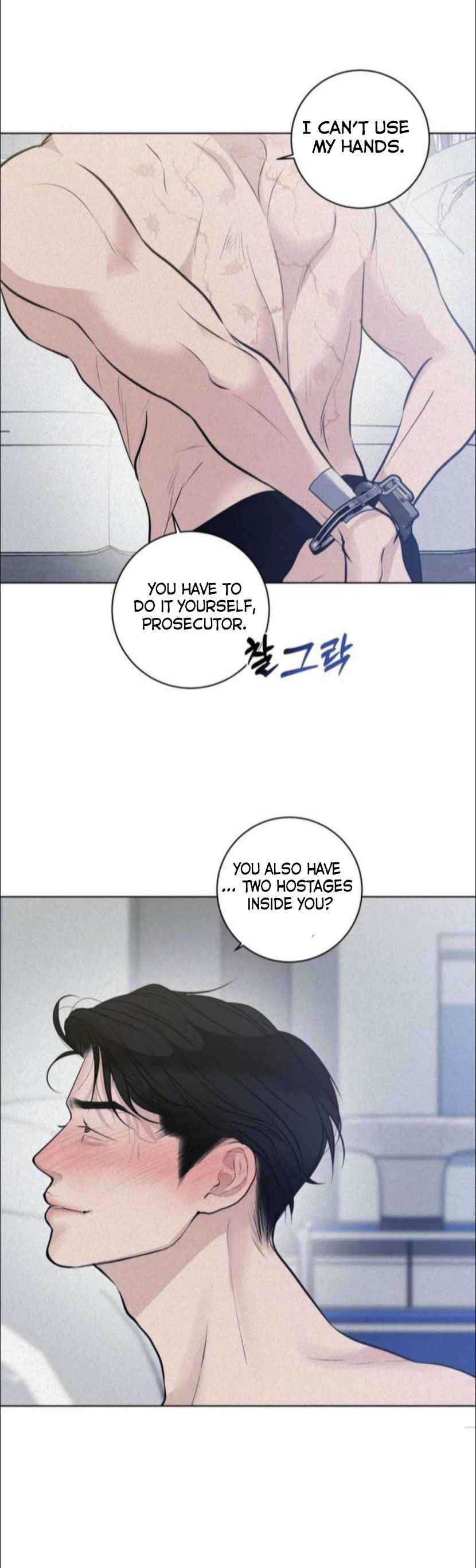 Pray Chapter 86 - Page 10 in English