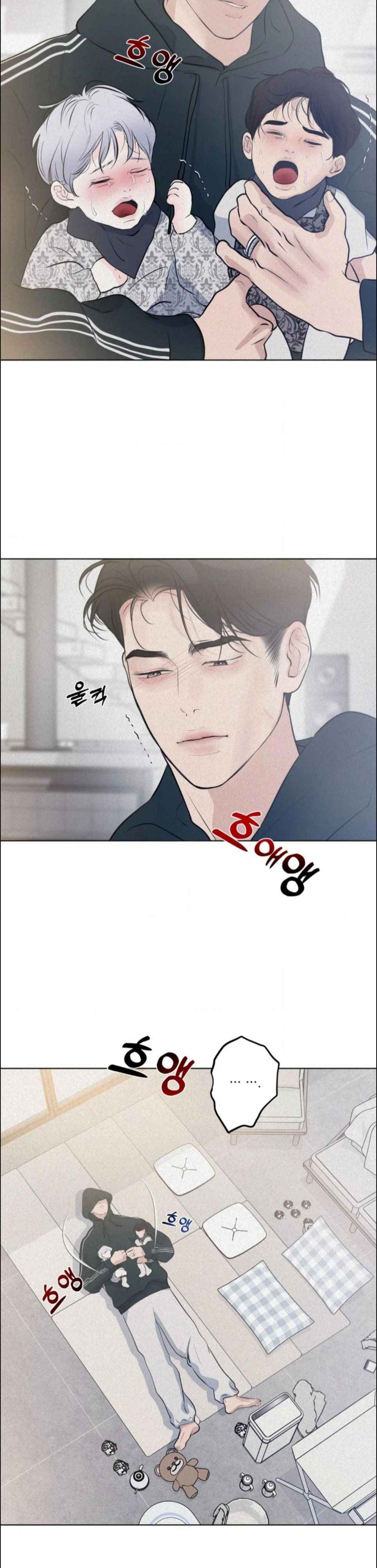 Pray Chapter 90.5 - Page 5 in English
