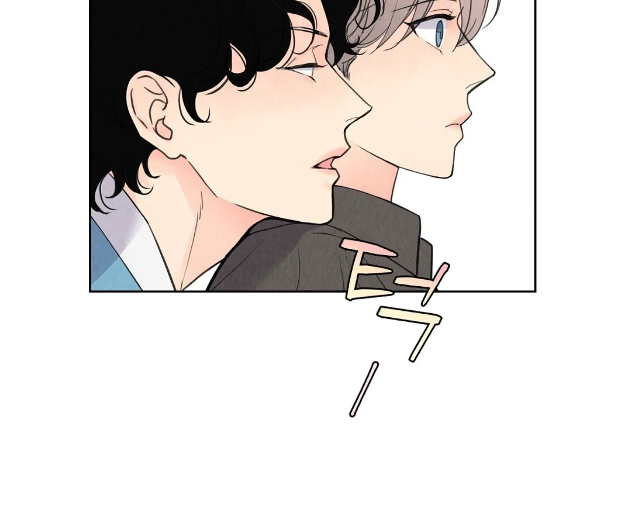 TALE OF A VILLAIN Chapter 1 - Page 116 in English