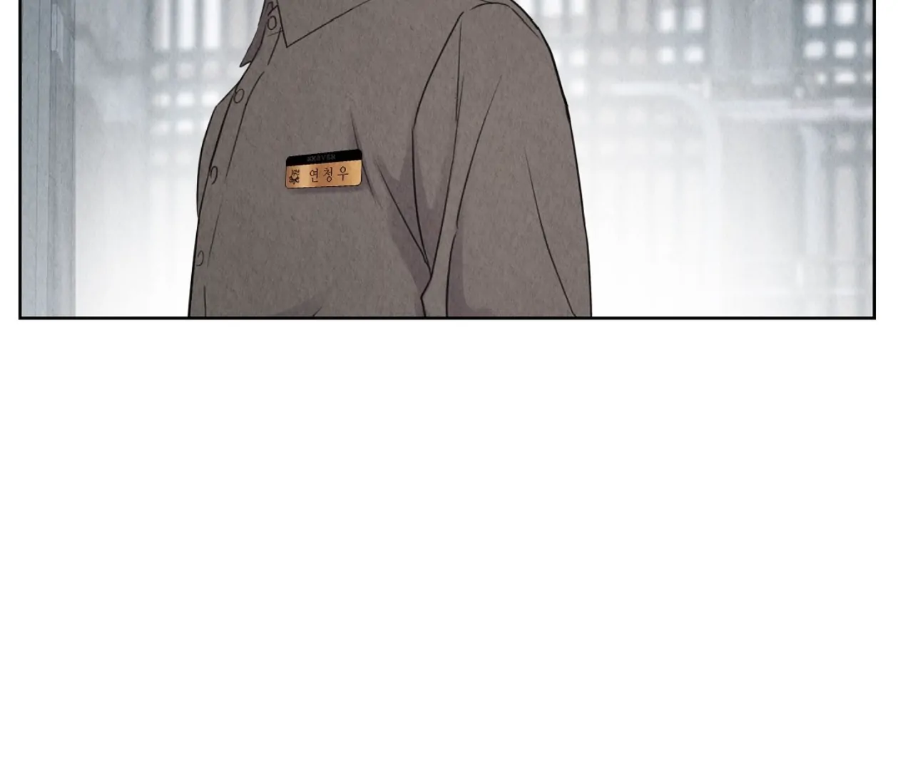 TALE OF A VILLAIN Chapter 1 - Page 121 in English