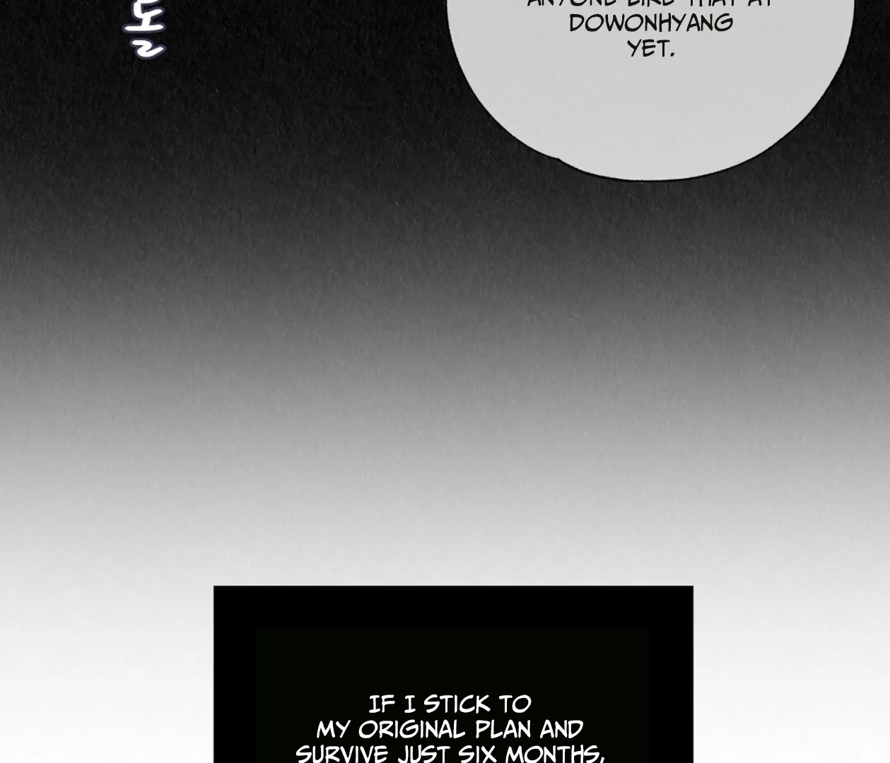 TALE OF A VILLAIN Chapter 1 - Page 159 in English