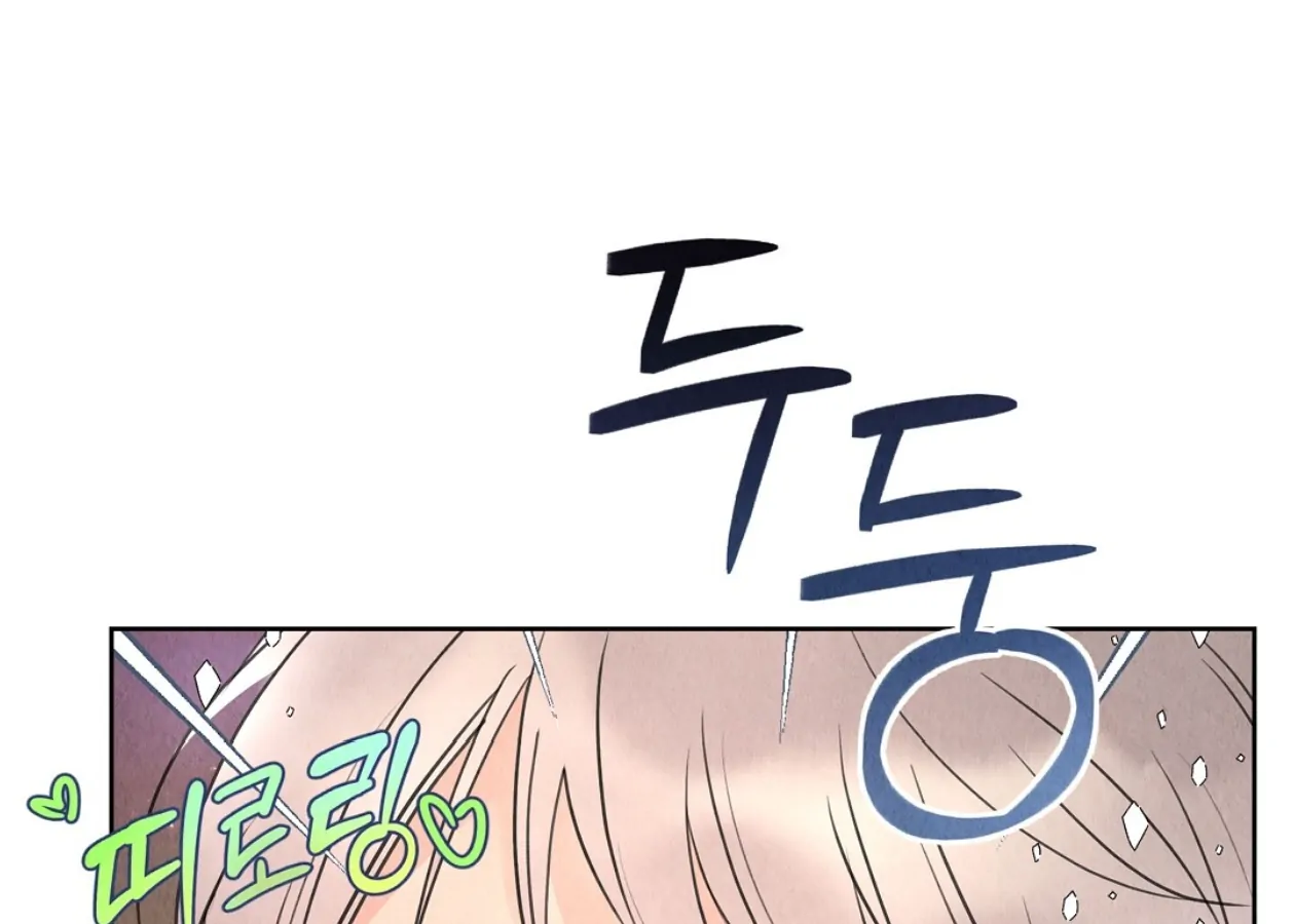 TALE OF A VILLAIN Chapter 1 - Page 183 in English