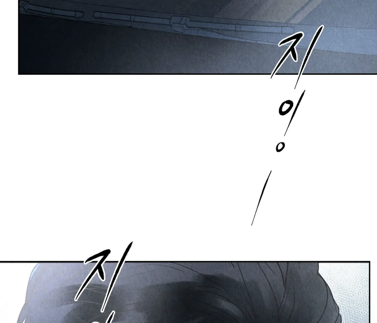 TALE OF A VILLAIN Chapter 1 - Page 9 in English