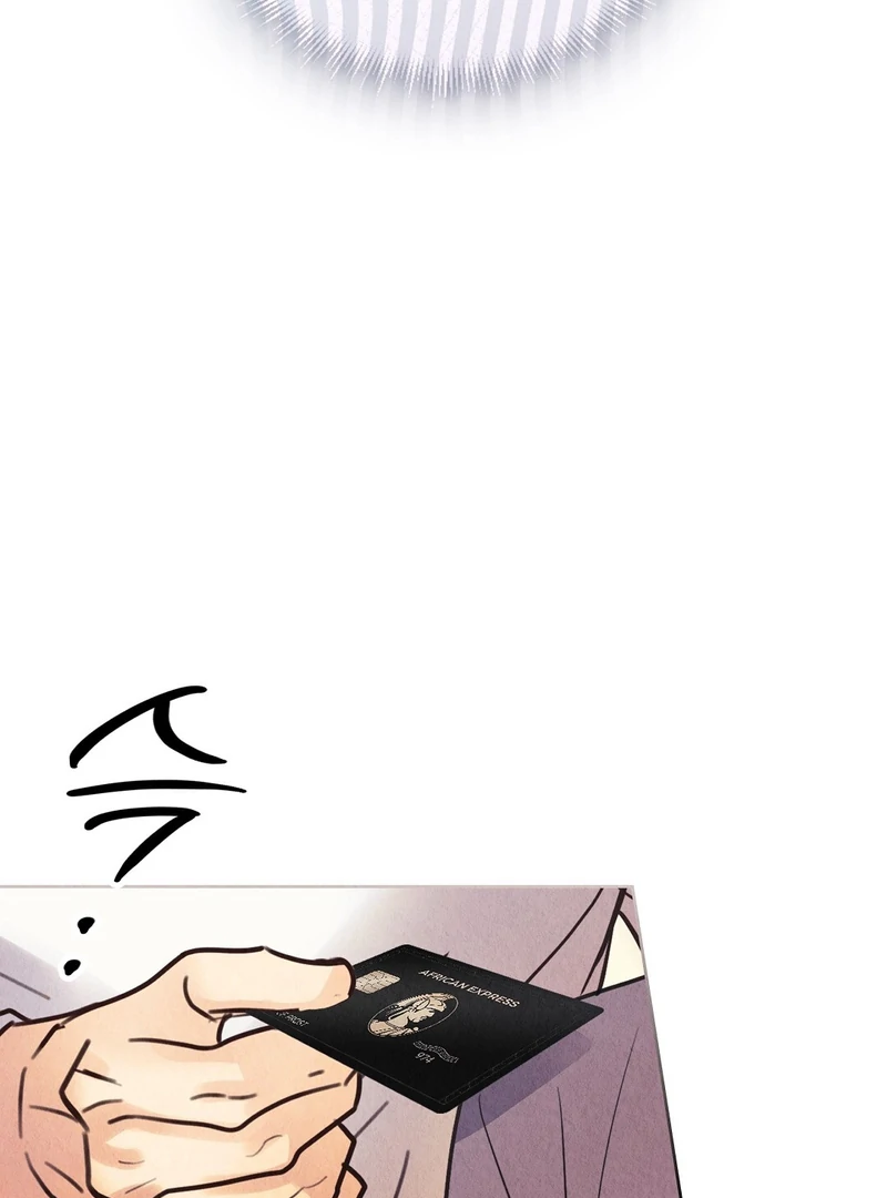 TALE OF A VILLAIN Chapter 10 - Page 68 in English