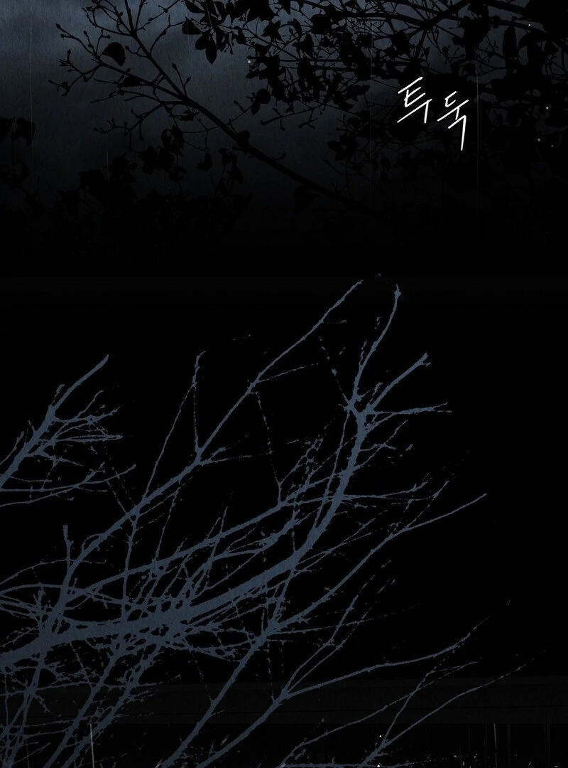 TALE OF A VILLAIN Chapter 11 - Page 121 in English