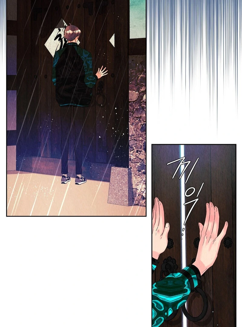 TALE OF A VILLAIN Chapter 12 - Page 15 in English
