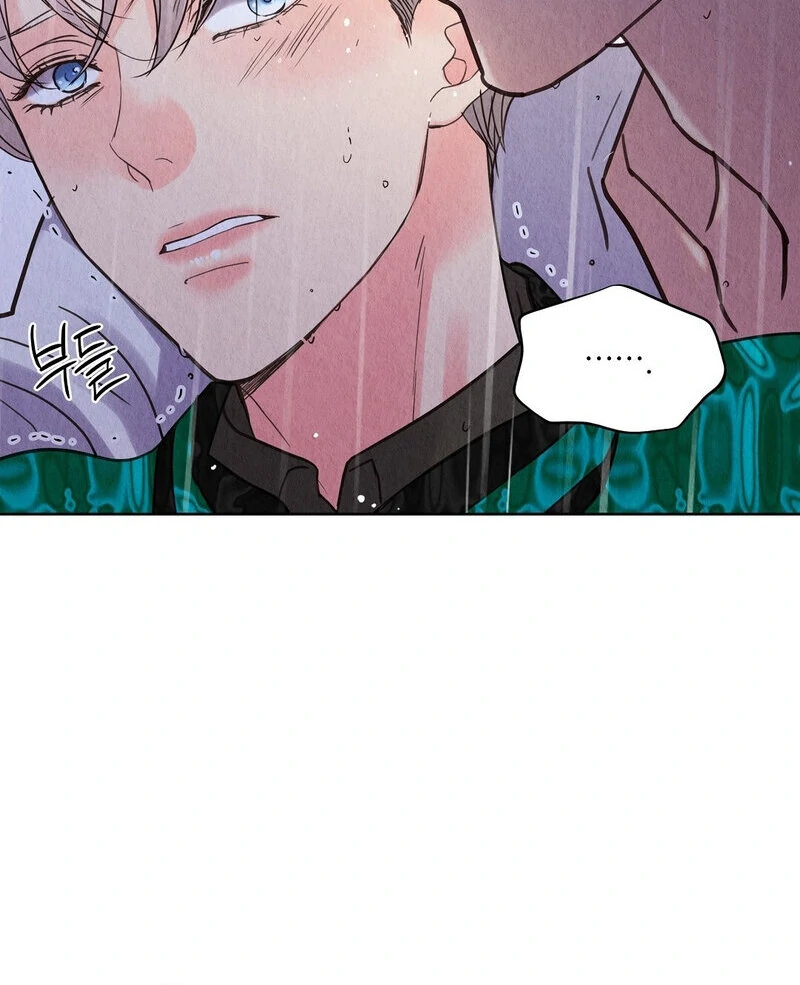 TALE OF A VILLAIN Chapter 12 - Page 52 in English