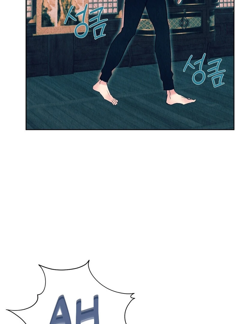 TALE OF A VILLAIN Chapter 12 - Page 59 in English