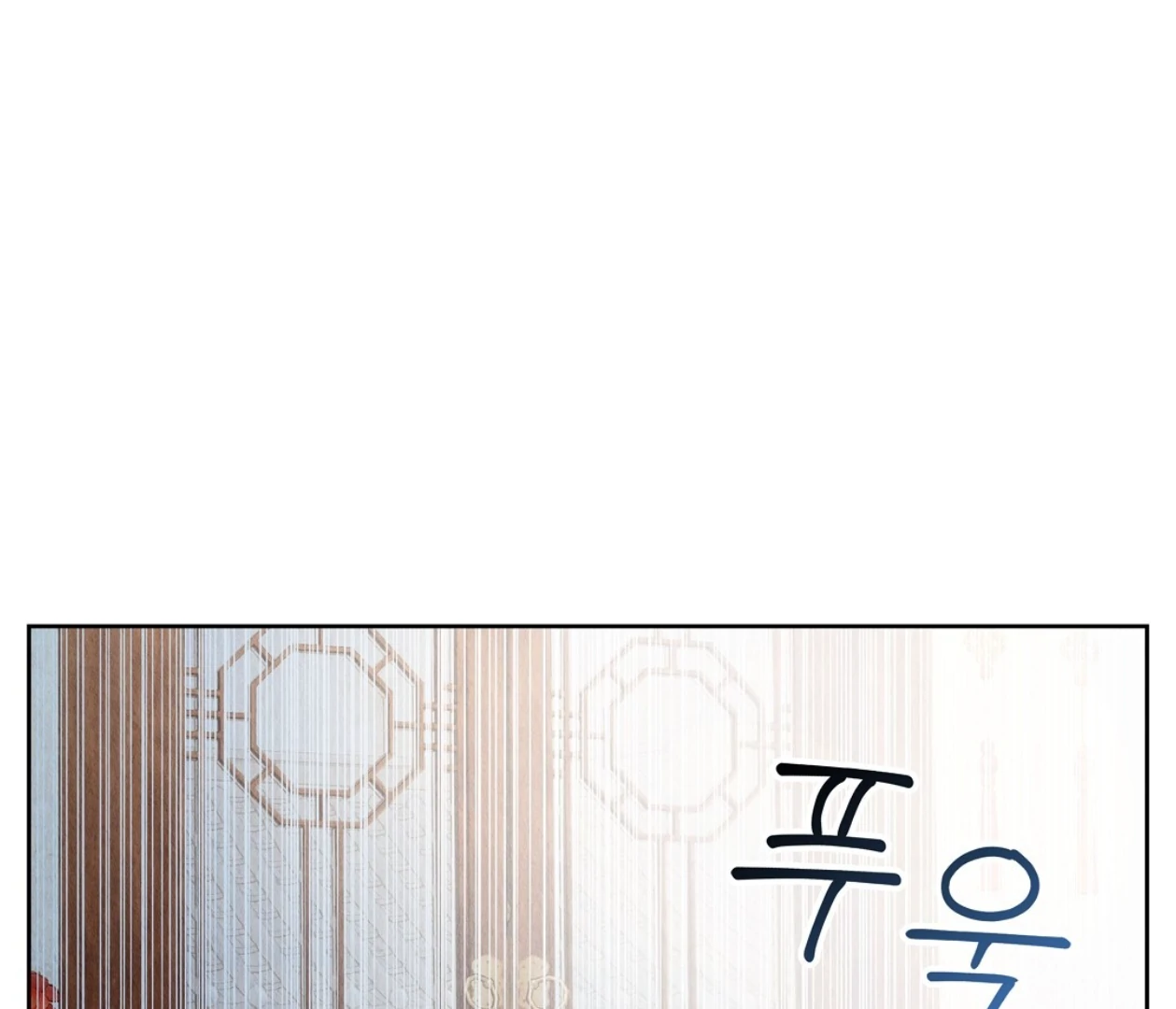 TALE OF A VILLAIN Chapter 13 - Page 10 in English