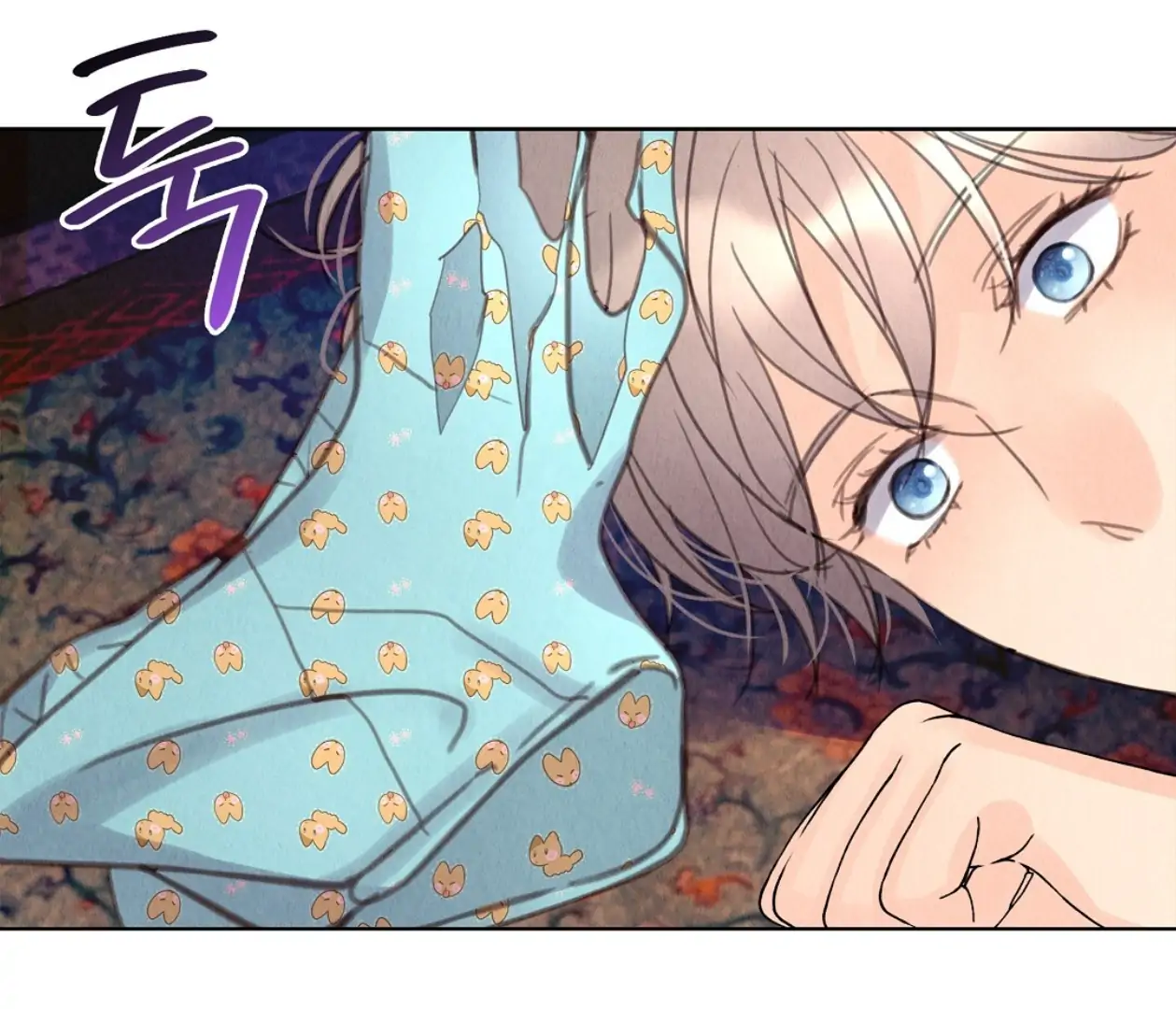 TALE OF A VILLAIN Chapter 13 - Page 186 in English