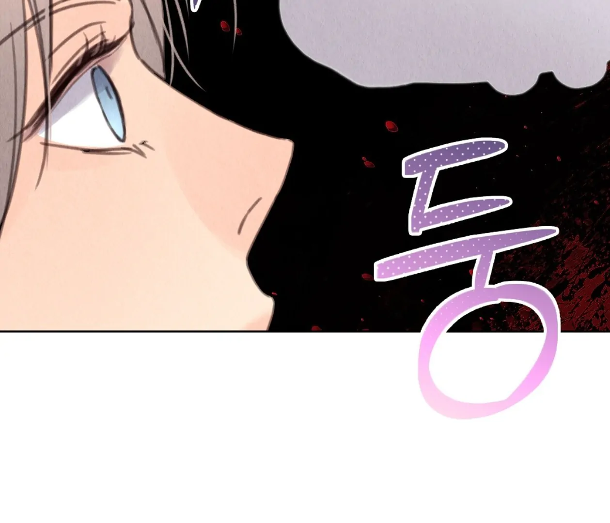 TALE OF A VILLAIN Chapter 13 - Page 62 in English