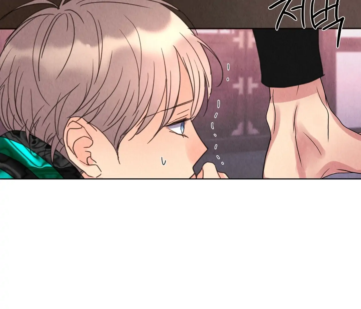 TALE OF A VILLAIN Chapter 13 - Page 75 in English