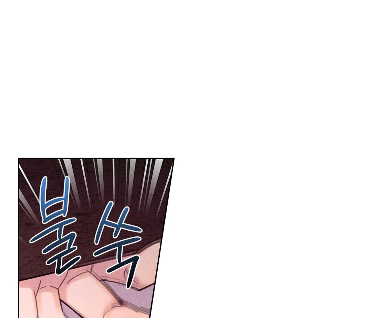 TALE OF A VILLAIN Chapter 13 - Page 76 in English