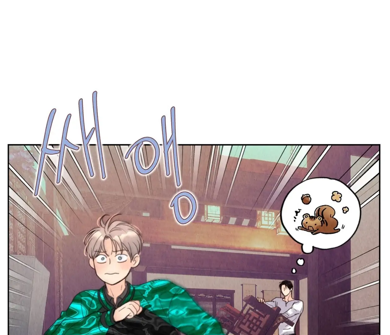 TALE OF A VILLAIN Chapter 13 - Page 90 in English
