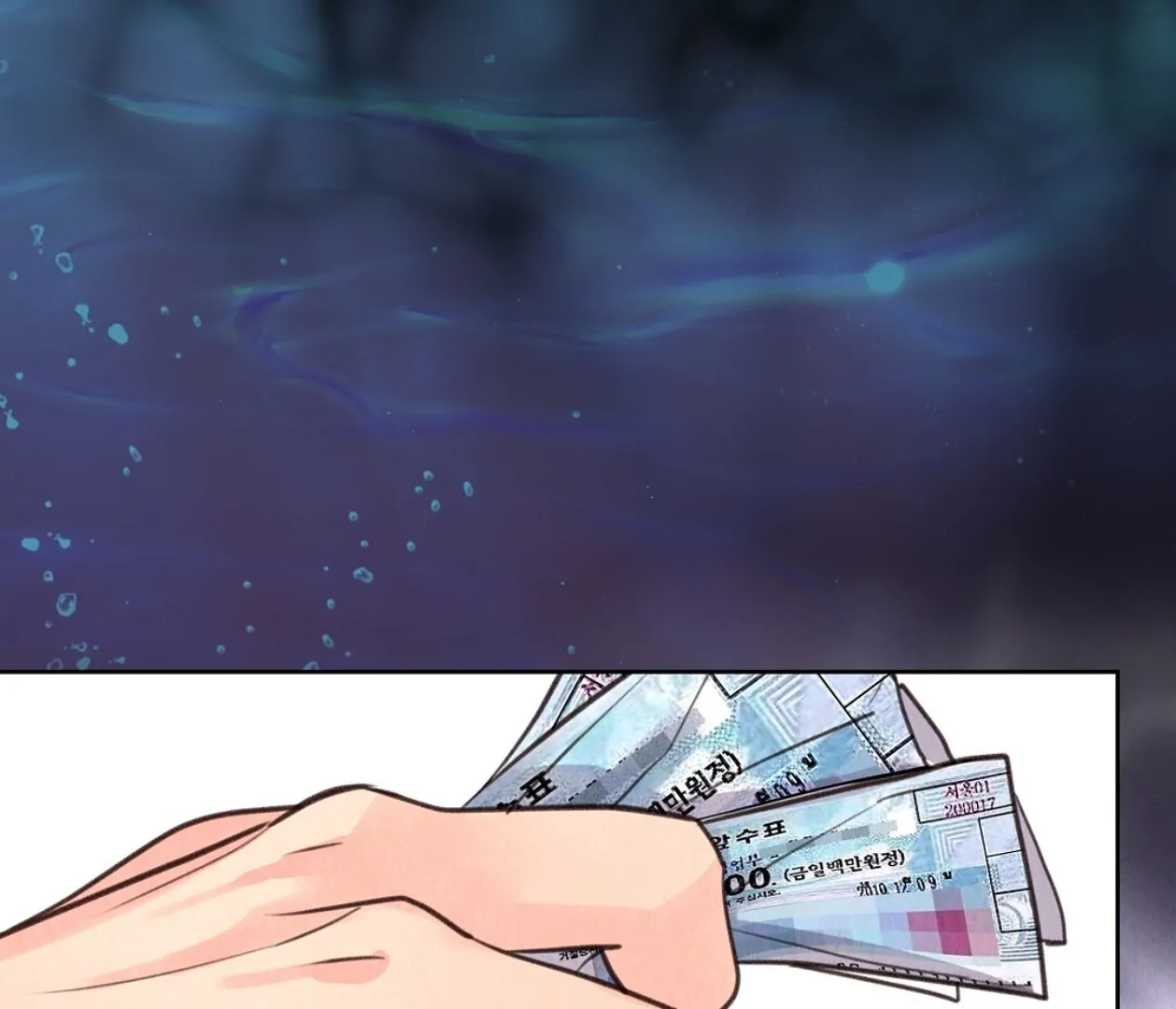 TALE OF A VILLAIN Chapter 14 - Page 176 in English