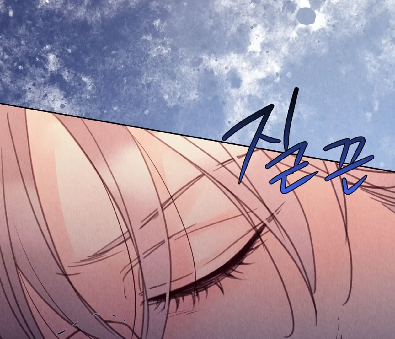 TALE OF A VILLAIN Chapter 14 - Page 18 in English