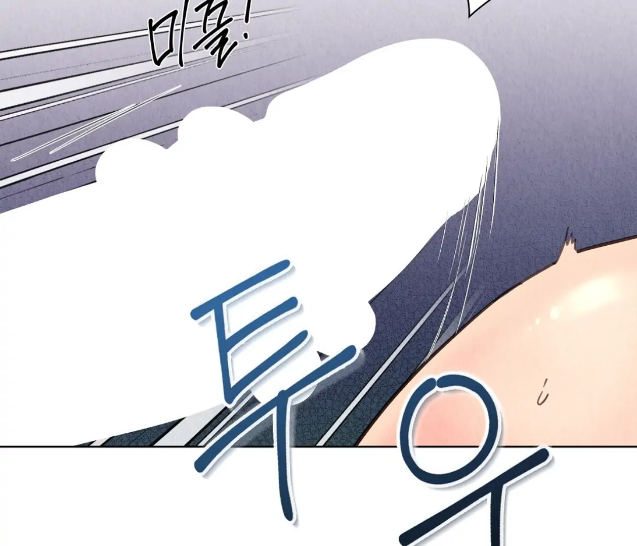 TALE OF A VILLAIN Chapter 14 - Page 44 in English