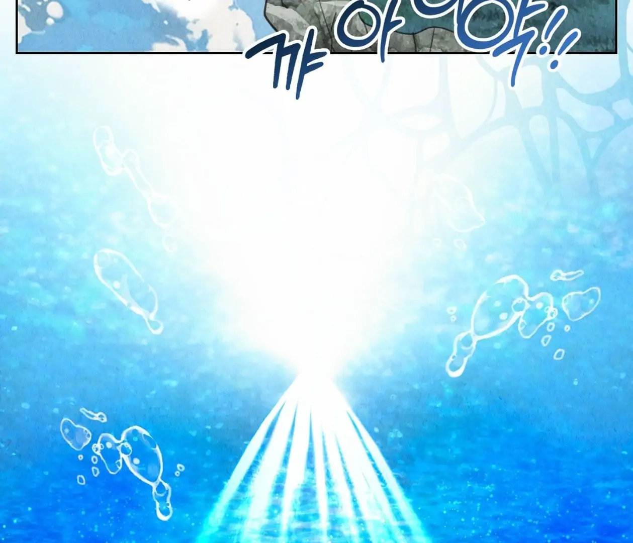 TALE OF A VILLAIN Chapter 15 - Page 149 in English