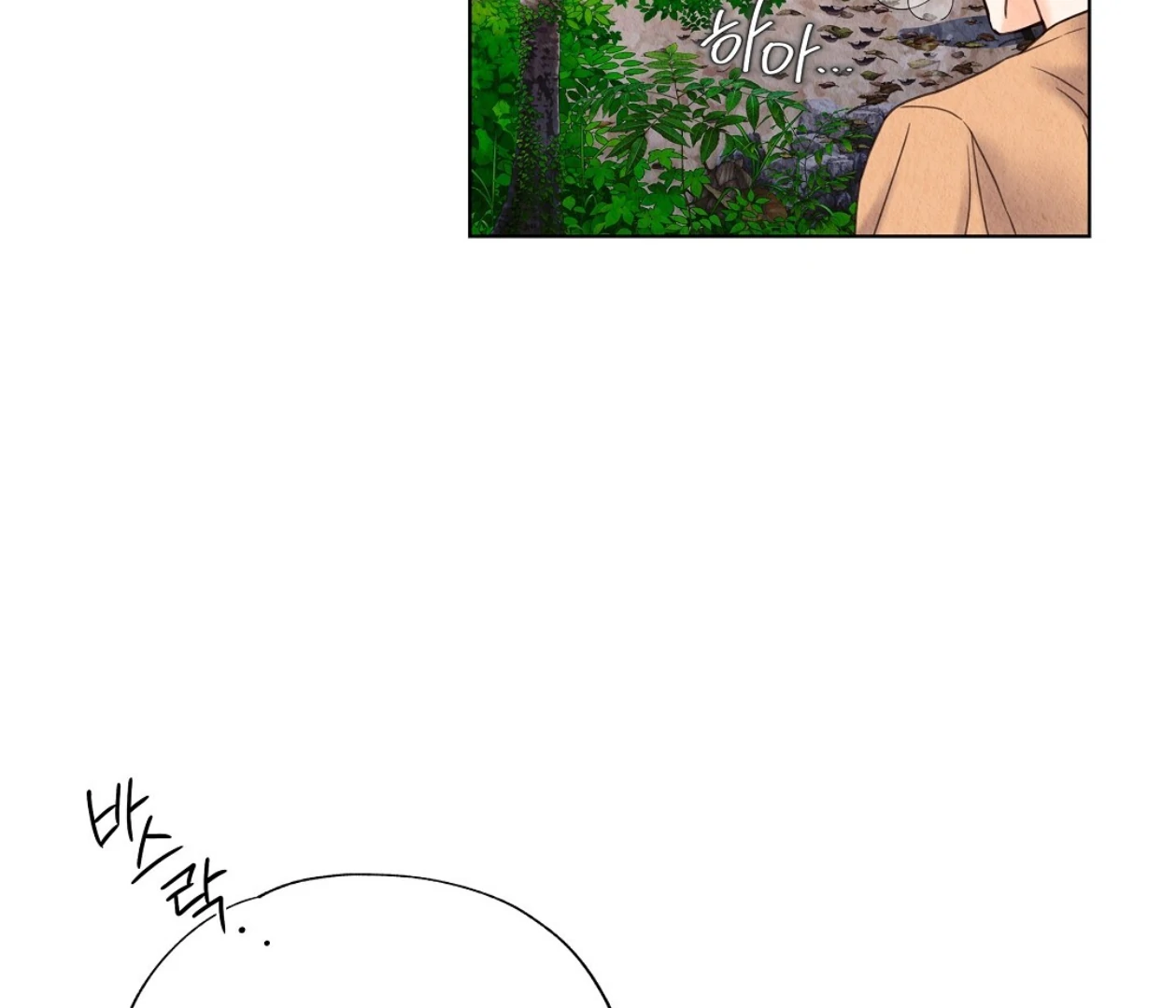TALE OF A VILLAIN Chapter 15 - Page 194 in English