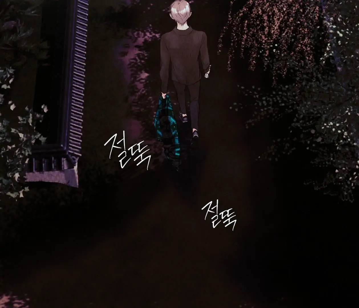 TALE OF A VILLAIN Chapter 15 - Page 4 in English