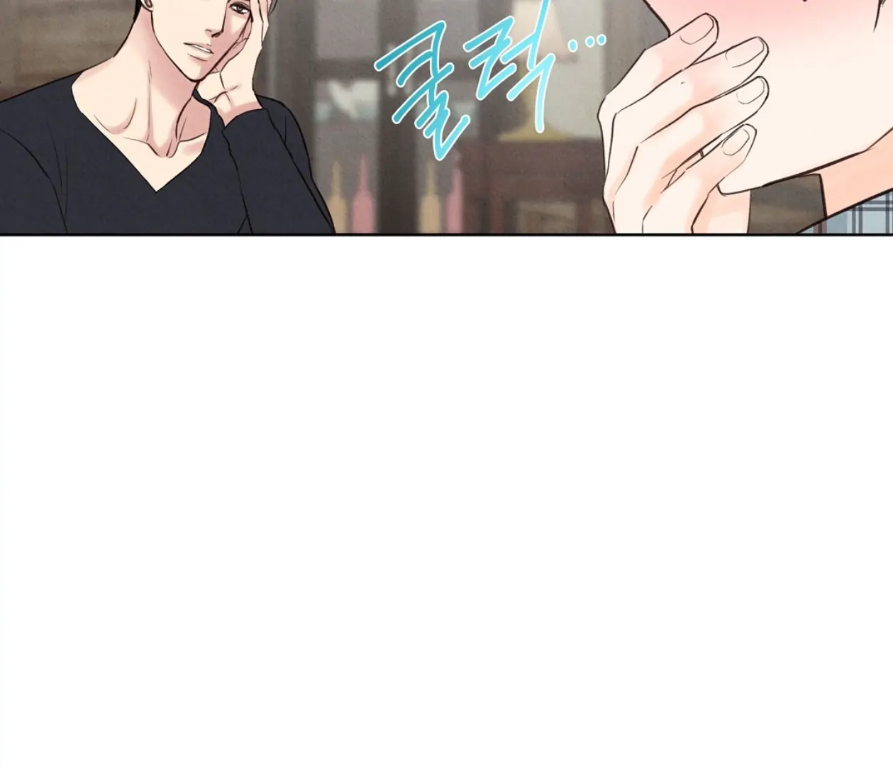TALE OF A VILLAIN Chapter 16 - Page 139 in English