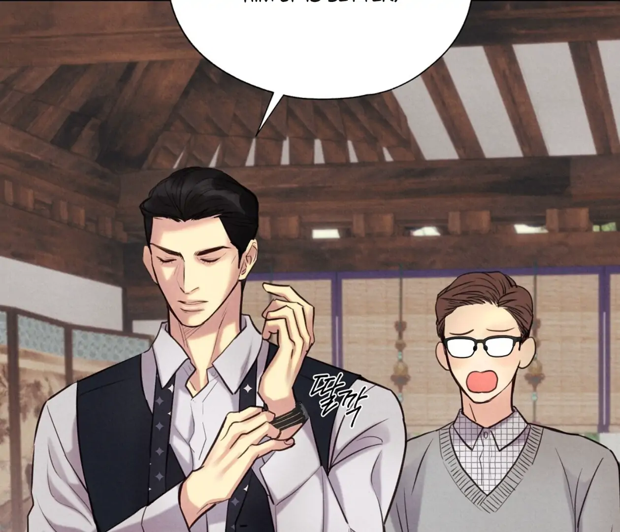 TALE OF A VILLAIN Chapter 16 - Page 46 in English
