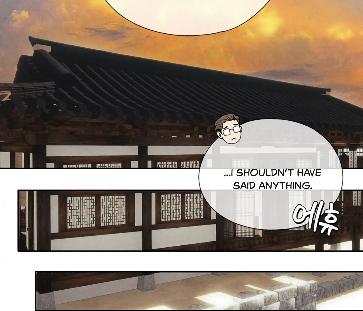 TALE OF A VILLAIN Chapter 16 - Page 60 in English