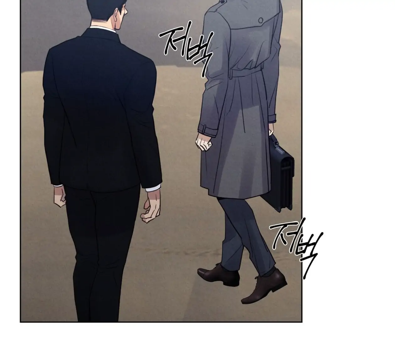 TALE OF A VILLAIN Chapter 17 - Page 14 in English