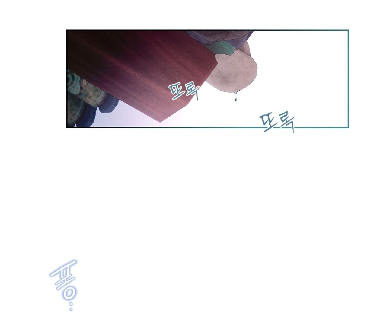 TALE OF A VILLAIN Chapter 17 - Page 167 in English