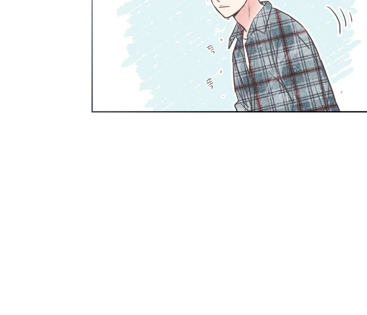 TALE OF A VILLAIN Chapter 17 - Page 196 in English
