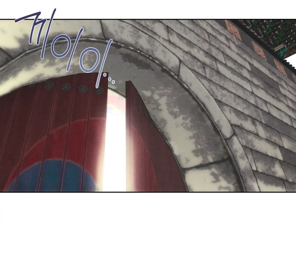 TALE OF A VILLAIN Chapter 17 - Page 206 in English