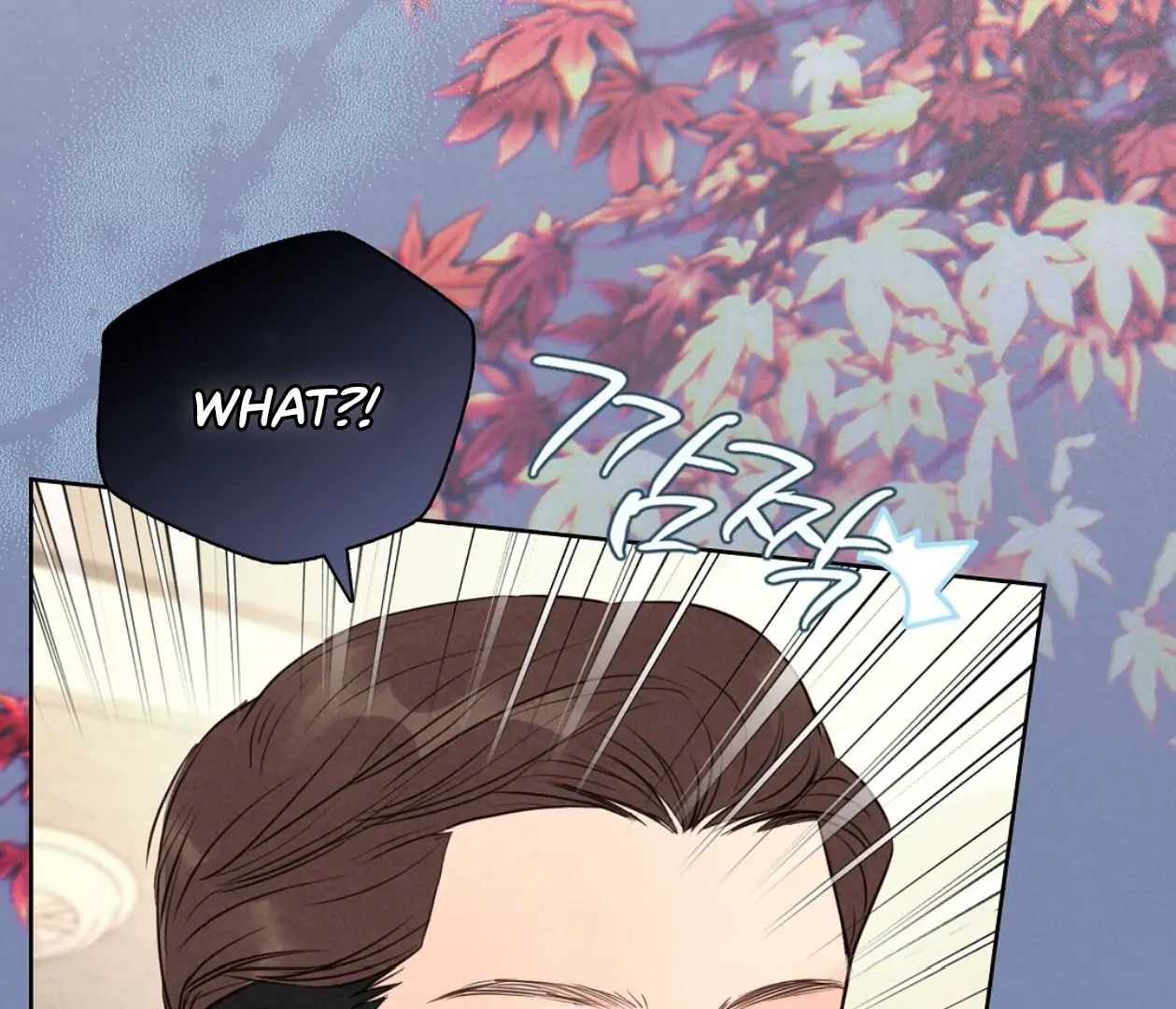 TALE OF A VILLAIN Chapter 17 - Page 33 in English