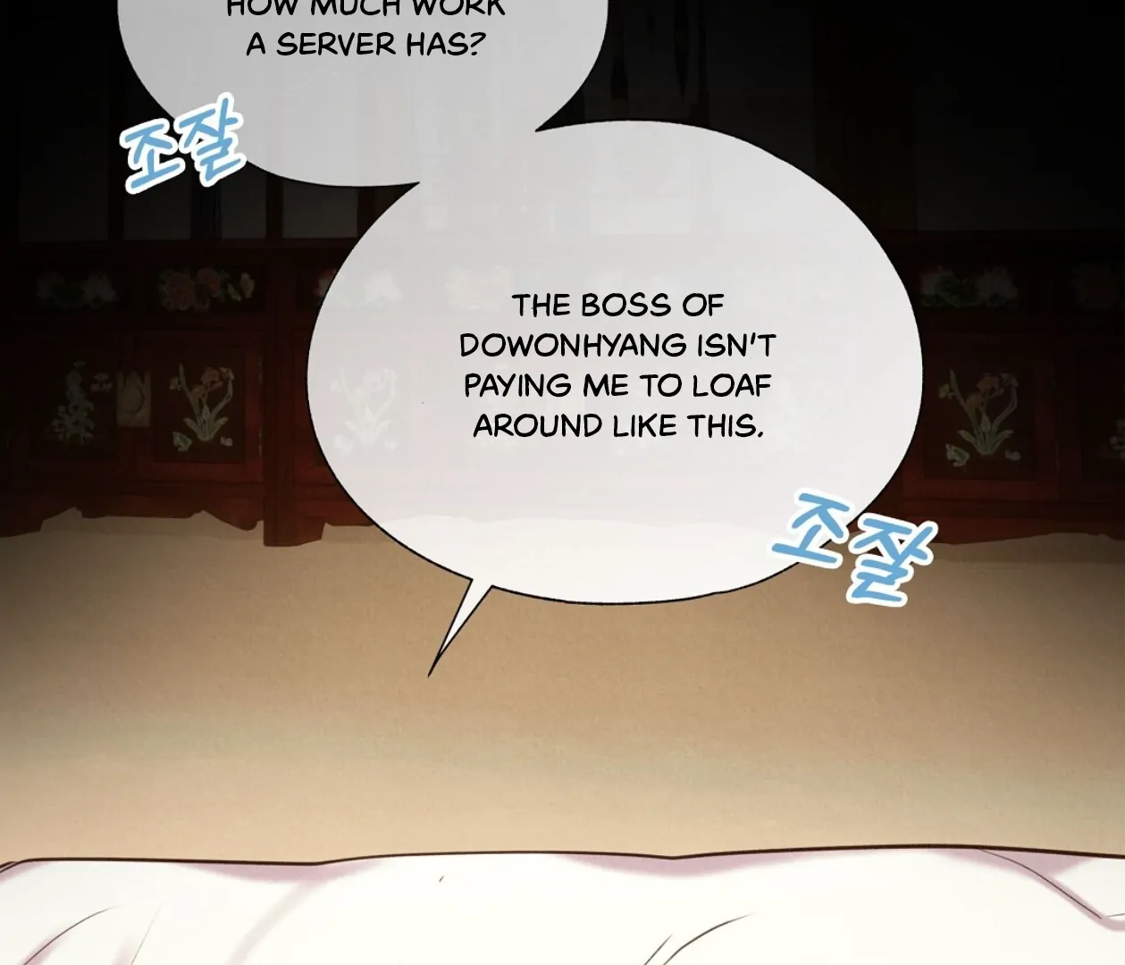 TALE OF A VILLAIN Chapter 17 - Page 68 in English