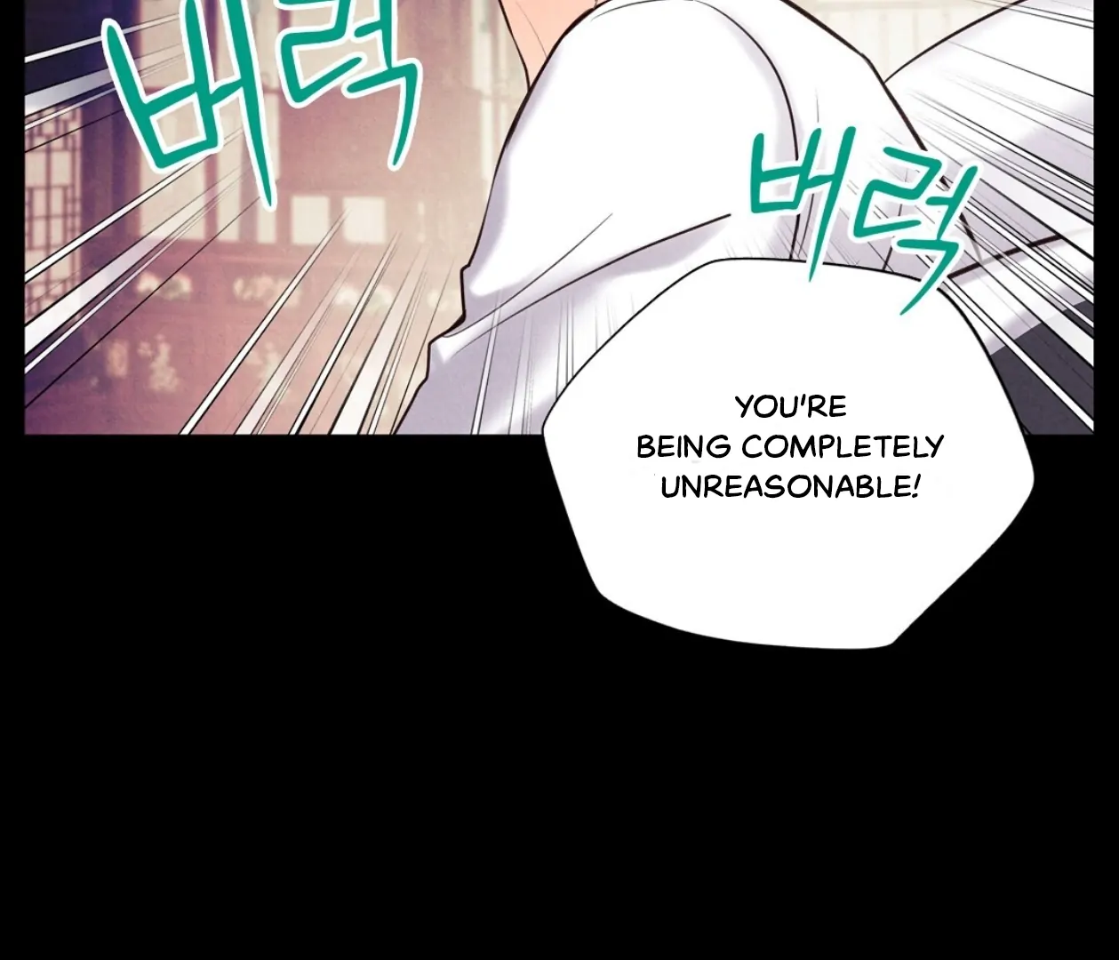 TALE OF A VILLAIN Chapter 17 - Page 75 in English