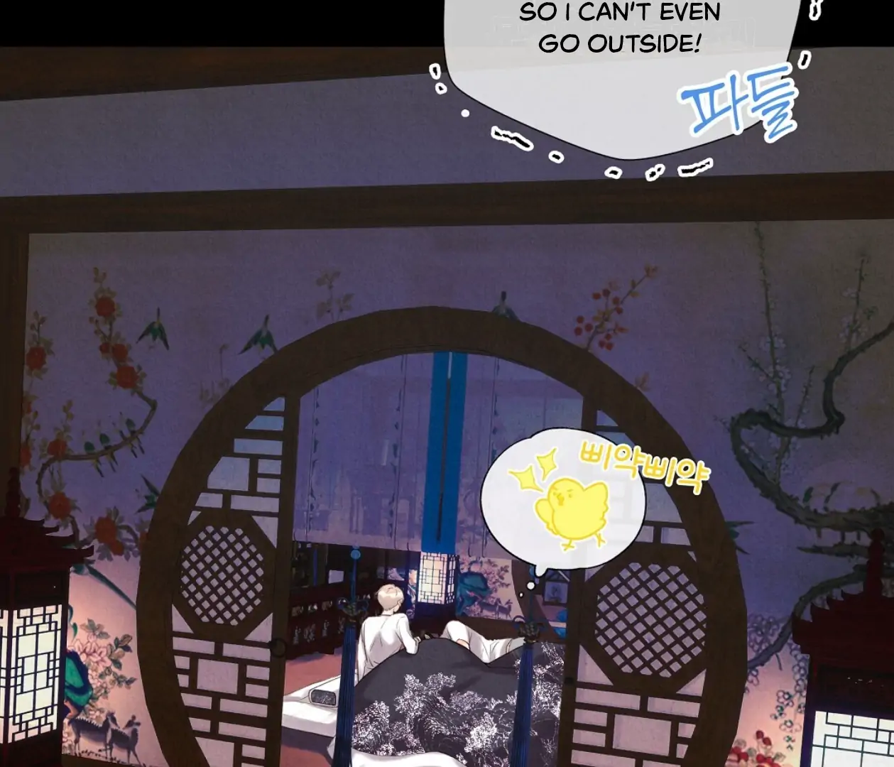 TALE OF A VILLAIN Chapter 17 - Page 77 in English