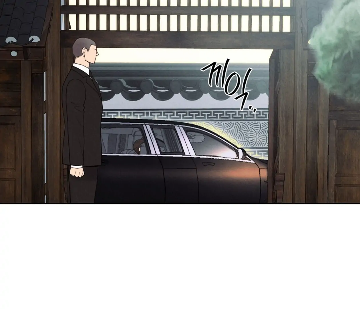 TALE OF A VILLAIN Chapter 17 - Page 8 in English