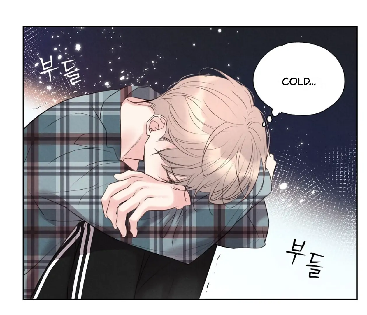 TALE OF A VILLAIN Chapter 18 - Page 75 in English
