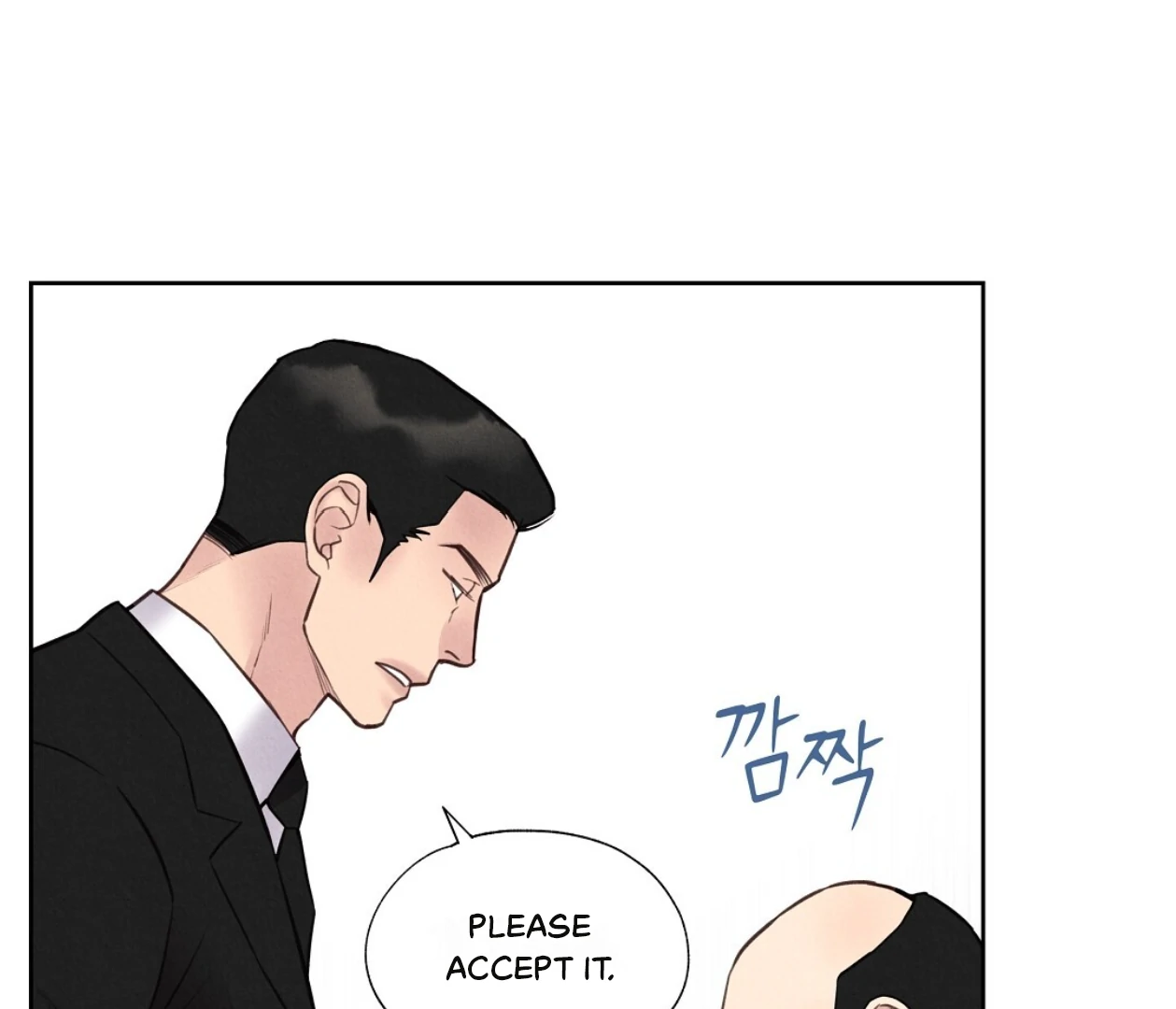 TALE OF A VILLAIN Chapter 19 - Page 24 in English