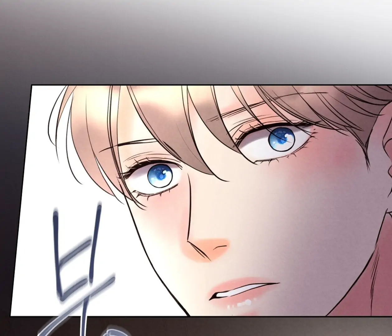 TALE OF A VILLAIN Chapter 19 - Page 76 in English