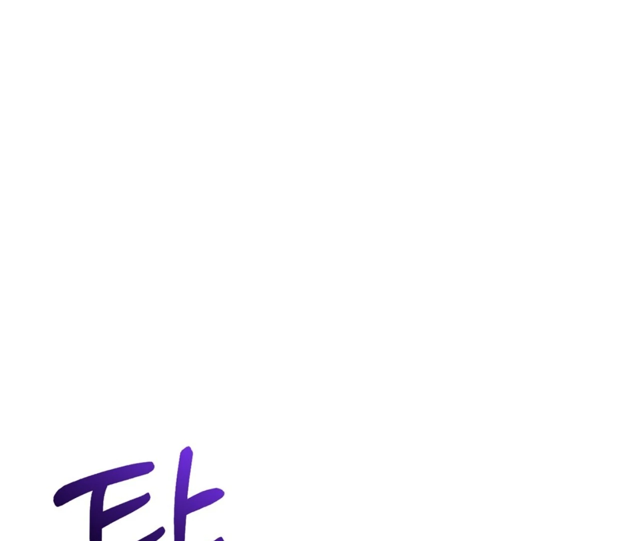 TALE OF A VILLAIN Chapter 19 - Page 87 in English