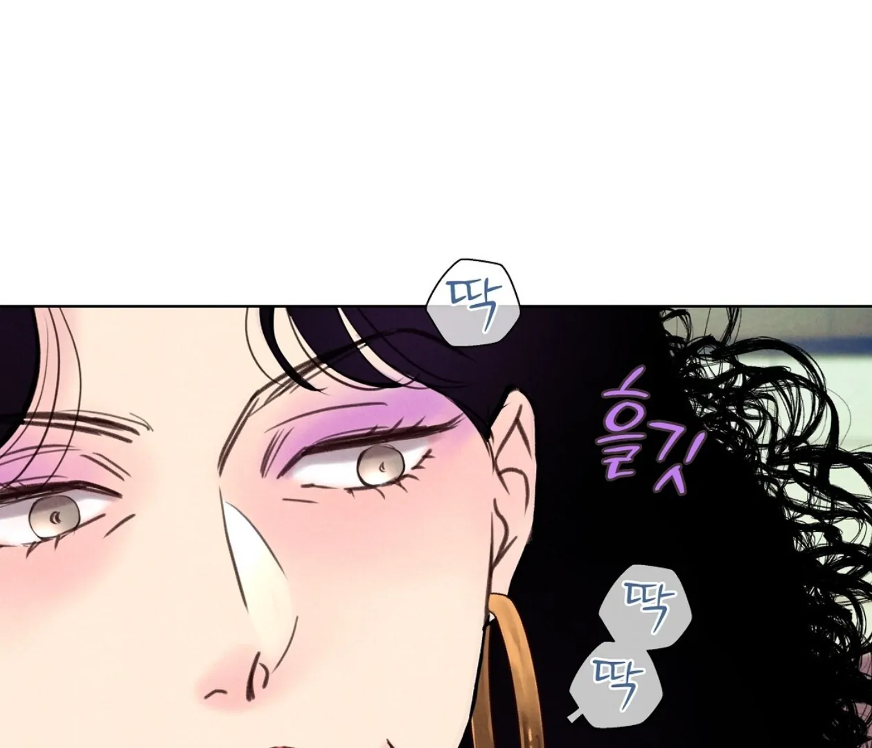 TALE OF A VILLAIN Chapter 19 - Page 96 in English
