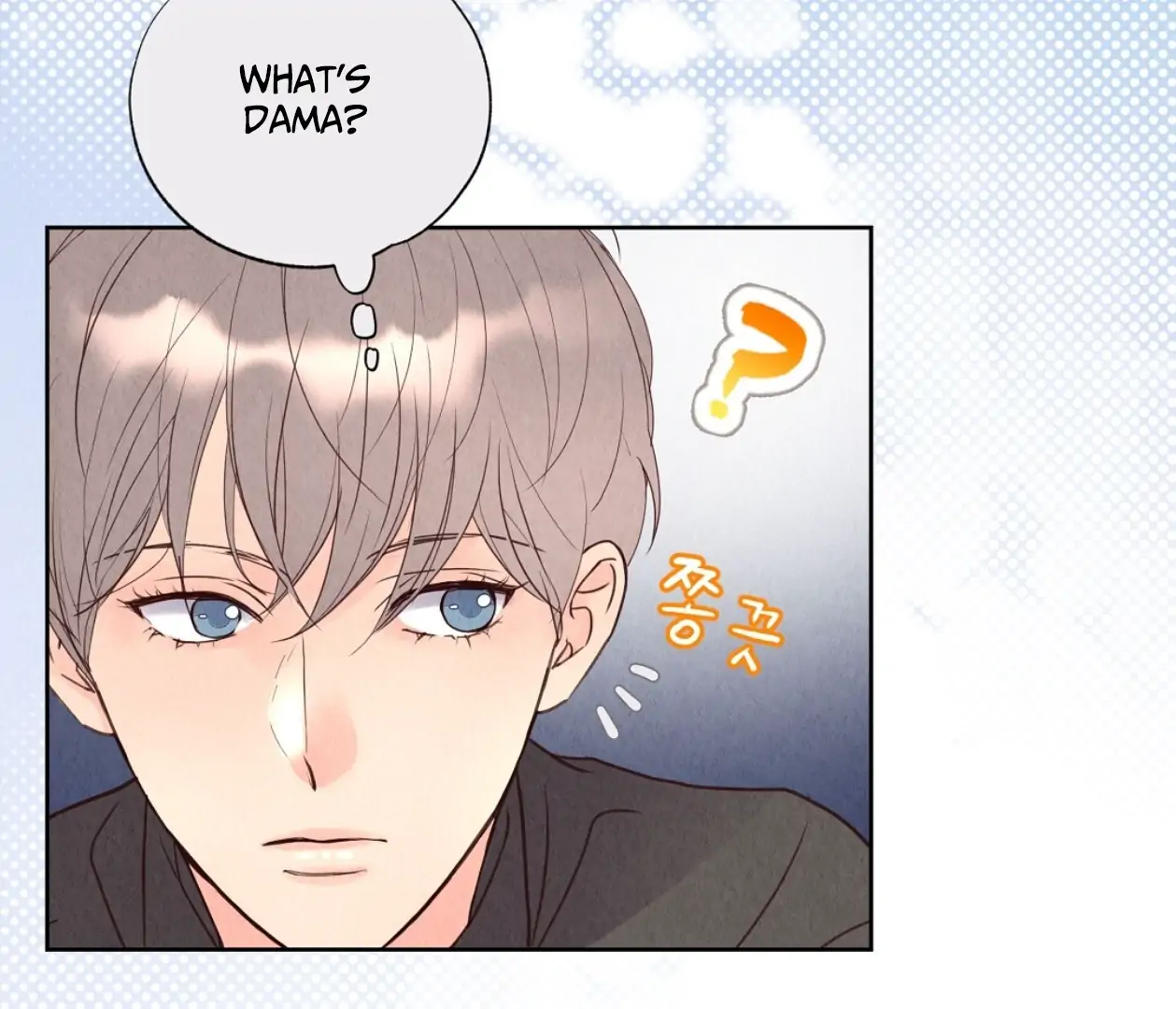 TALE OF A VILLAIN Chapter 2 - Page 171 in English