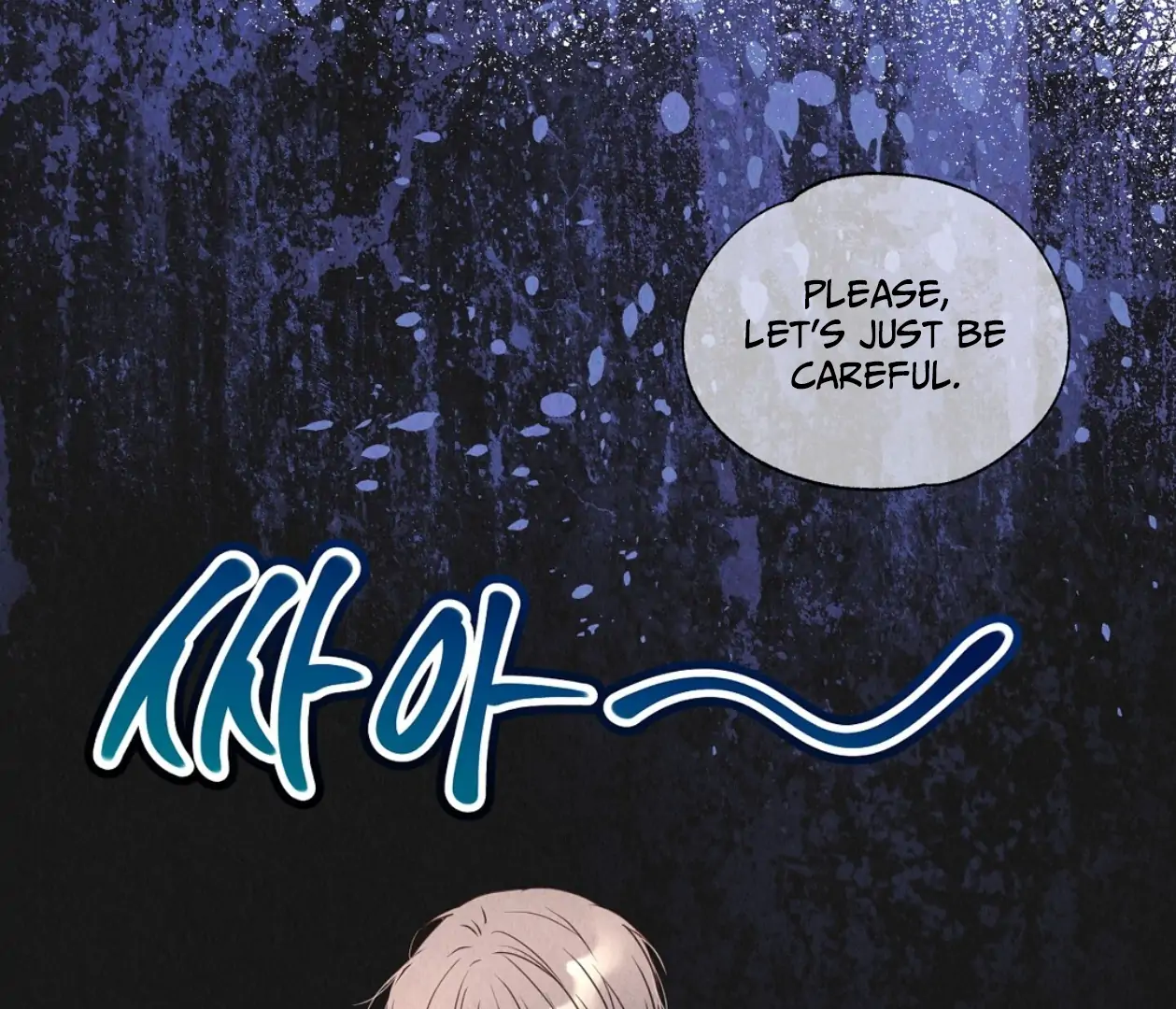 TALE OF A VILLAIN Chapter 2 - Page 177 in English