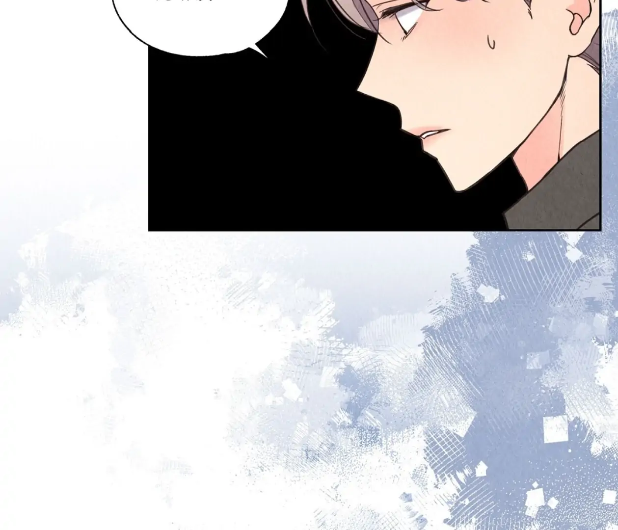 TALE OF A VILLAIN Chapter 2 - Page 55 in English