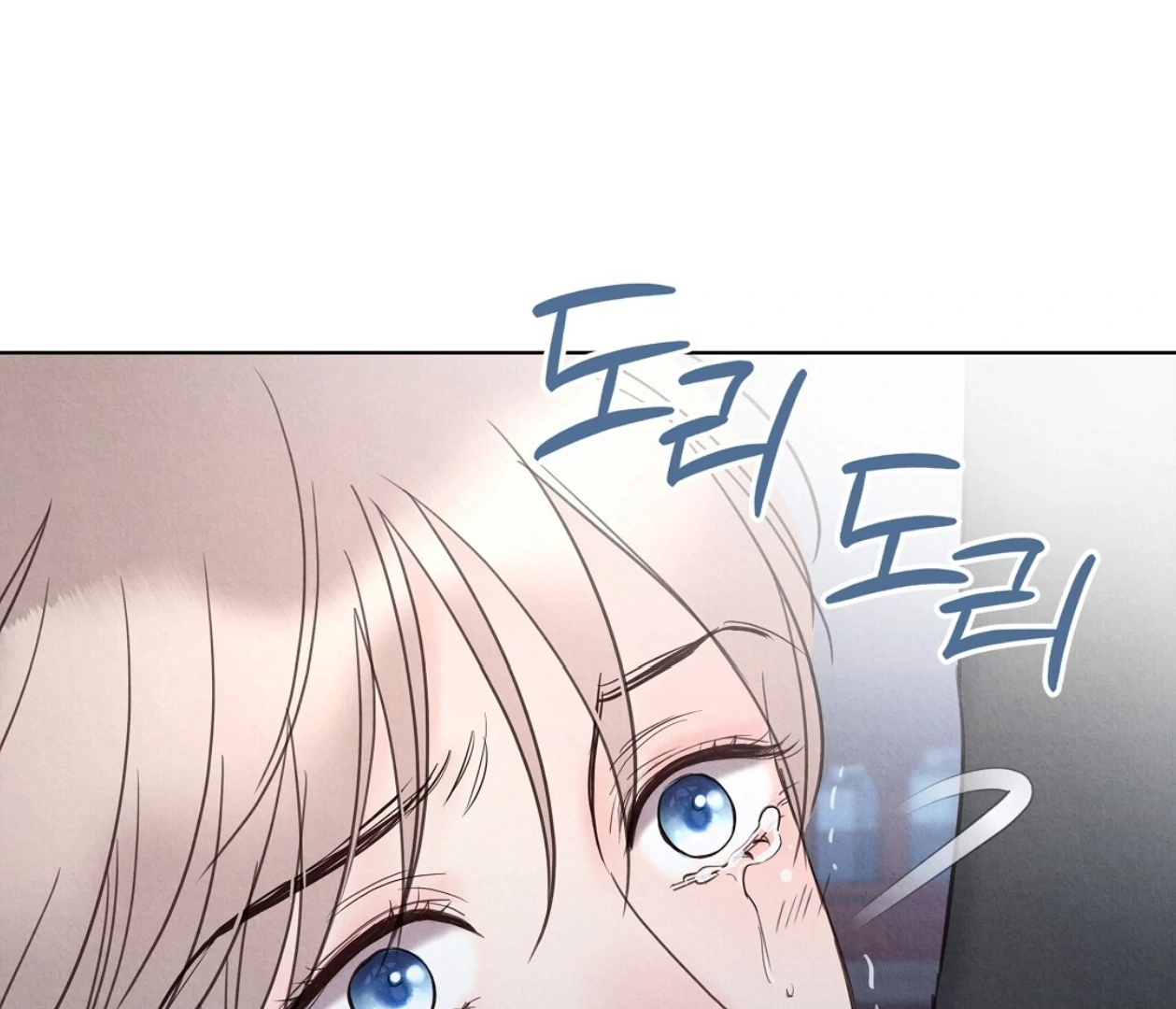 TALE OF A VILLAIN Chapter 20 - Page 102 in English