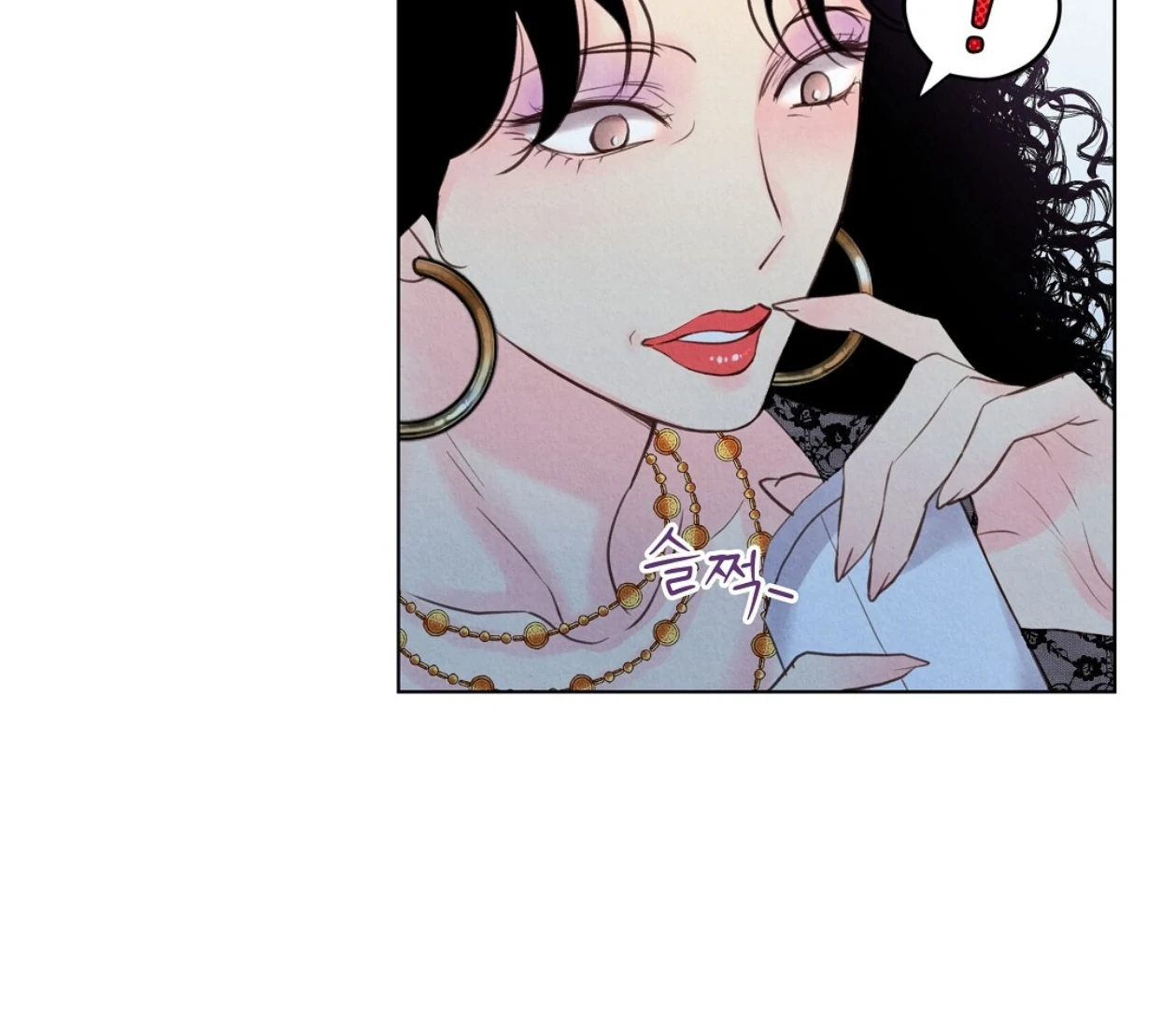 TALE OF A VILLAIN Chapter 20 - Page 13 in English