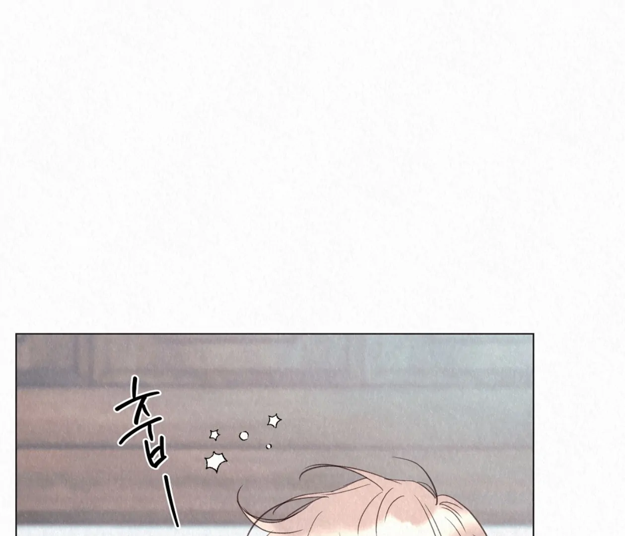 TALE OF A VILLAIN Chapter 21 - Page 117 in English